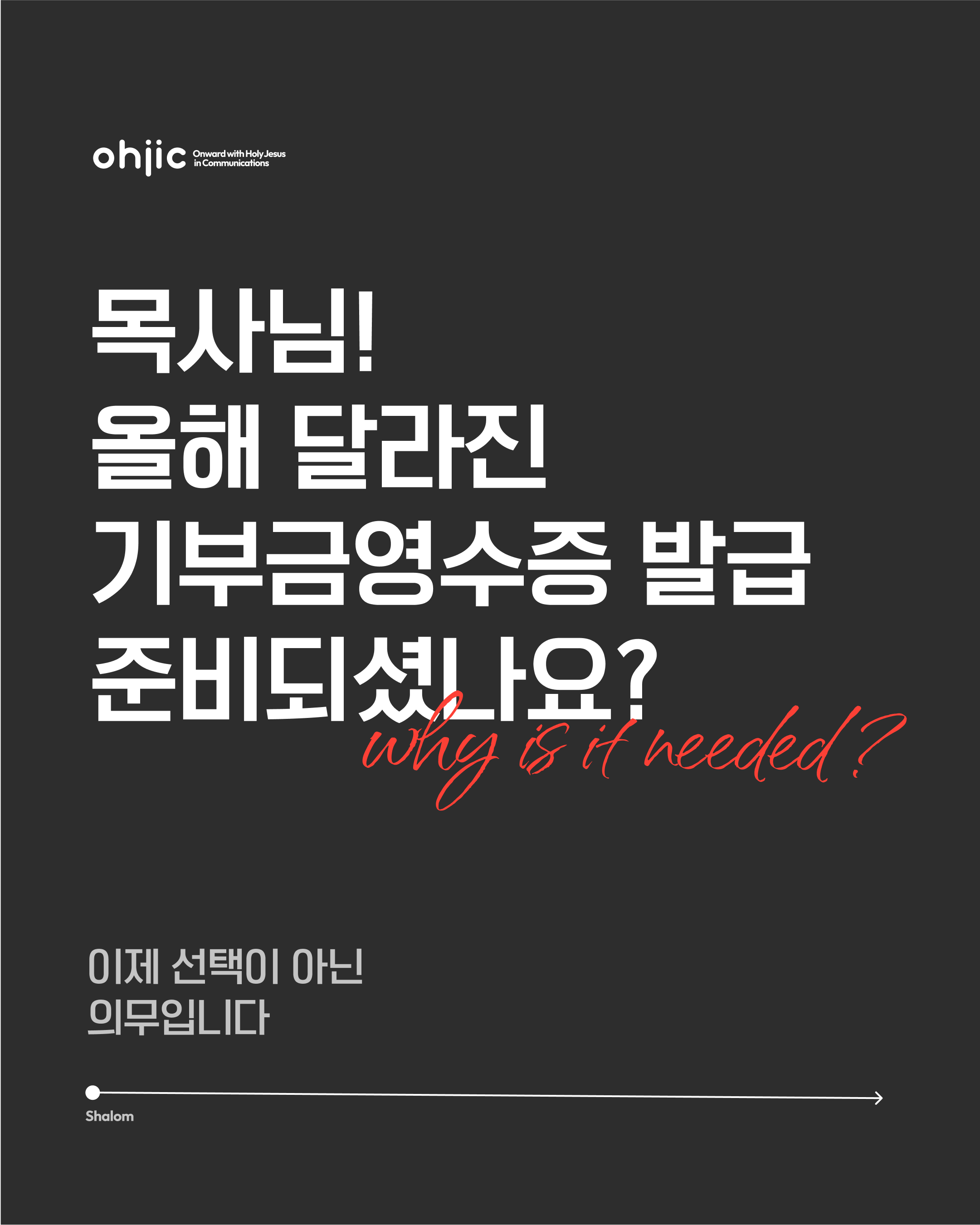인스타