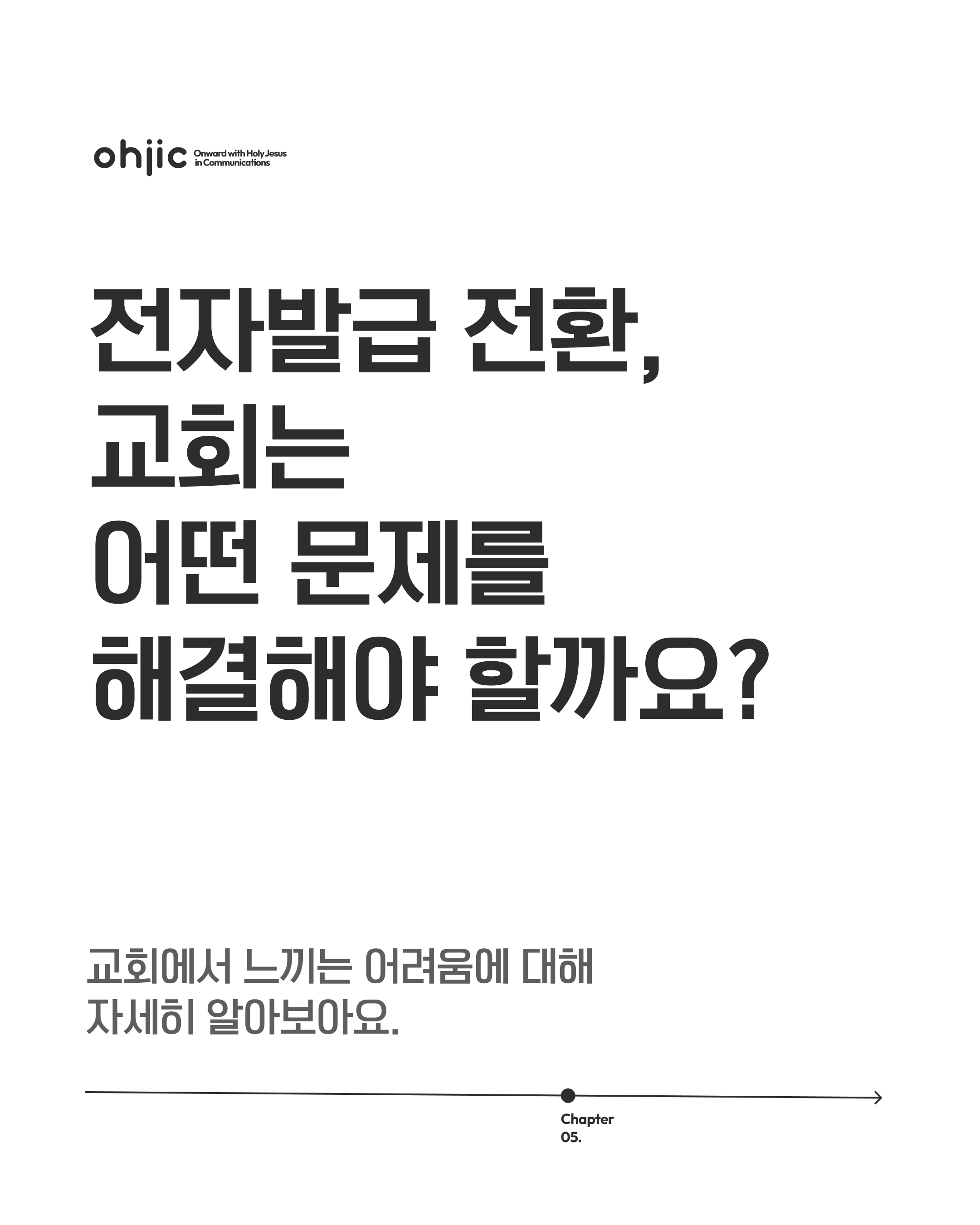 인스타
