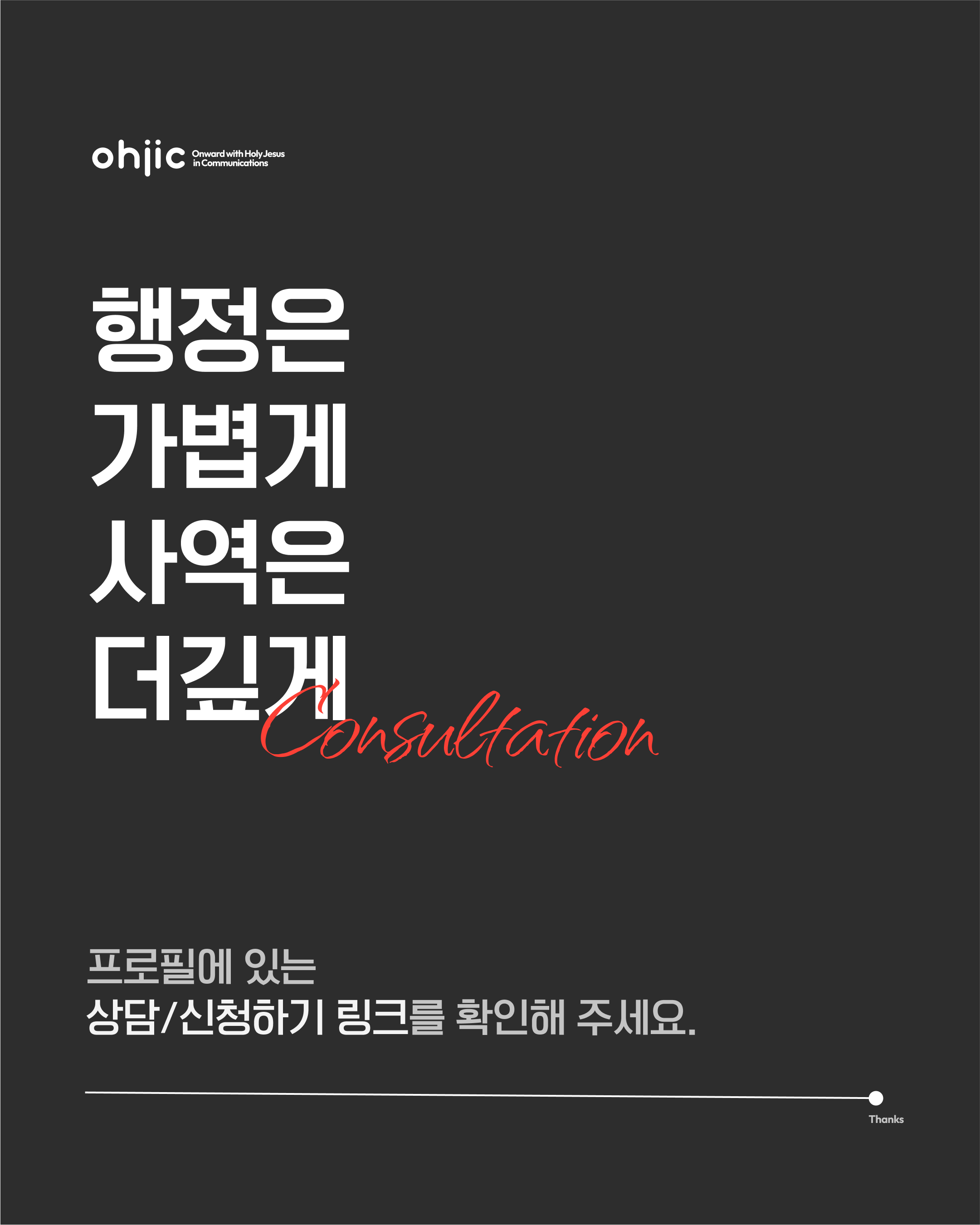 인스타